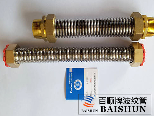 风机盘管用不锈钢金属软接头